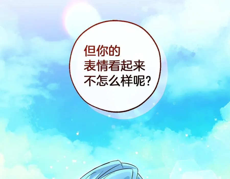 第139话 有钱人家的公子159