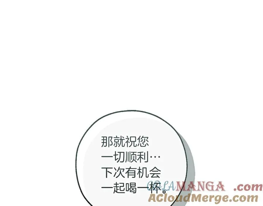 第139话 有钱人家的公子108