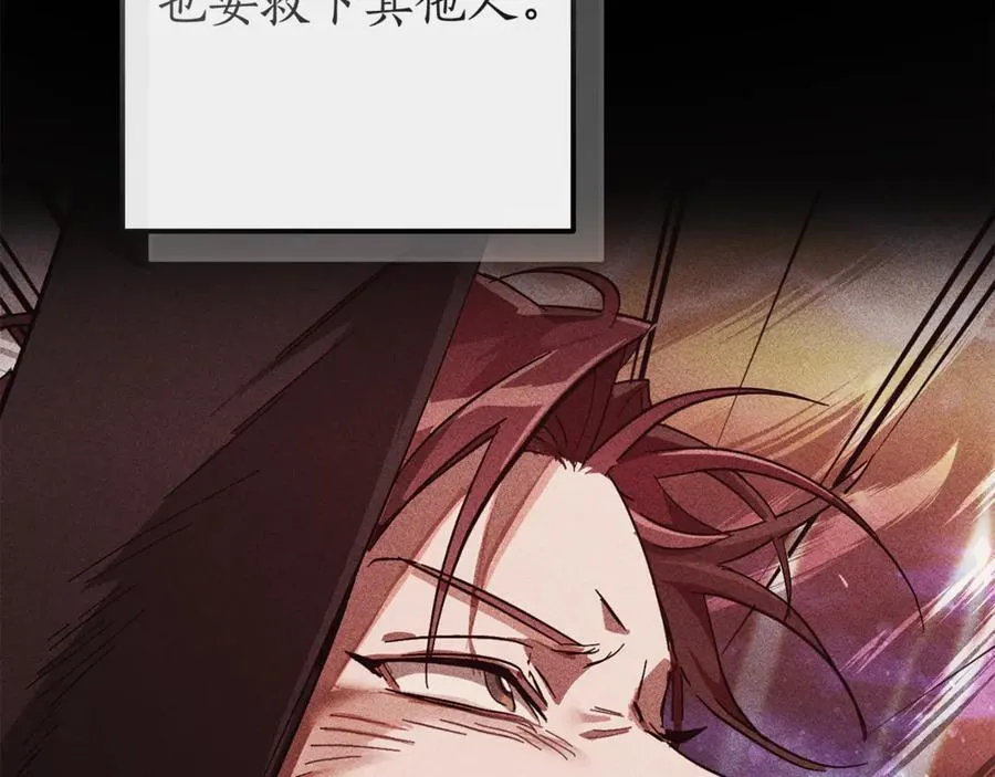 第135话 昏迷三天71