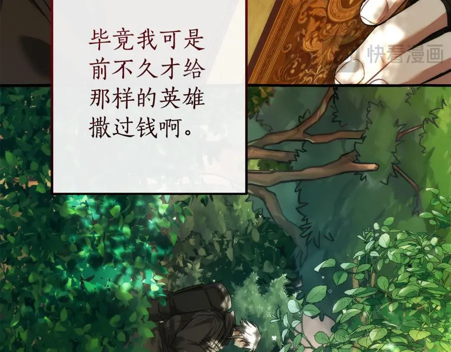 第138话 财迷英雄178