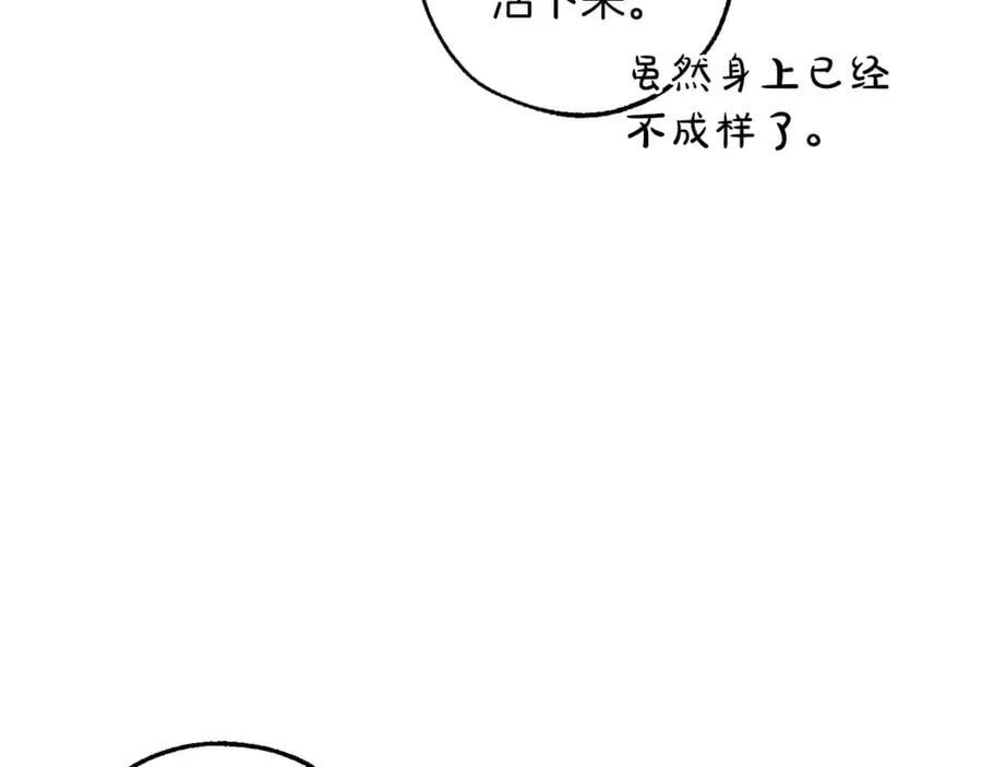 第135话 昏迷三天63