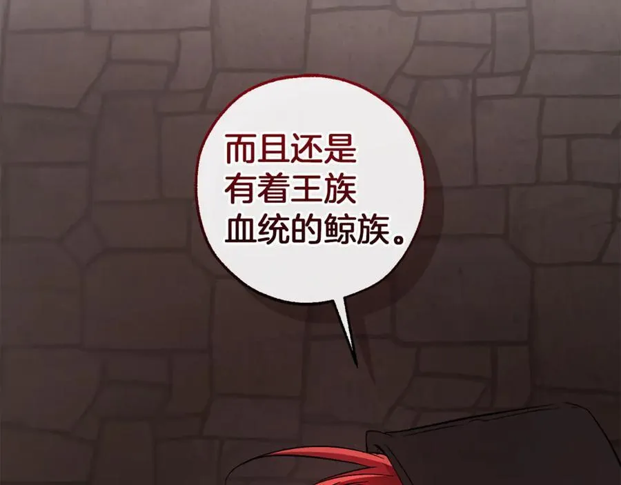 第138话 财迷英雄29