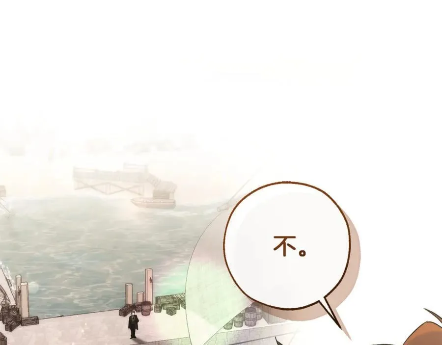 第142话 坑人计划现在开始131