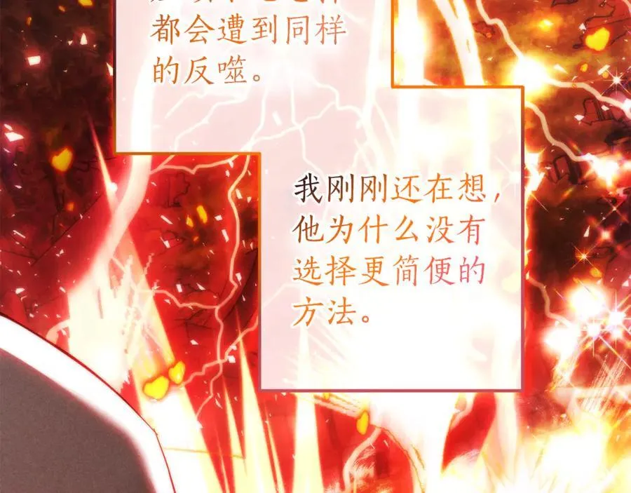 第135话 昏迷三天138