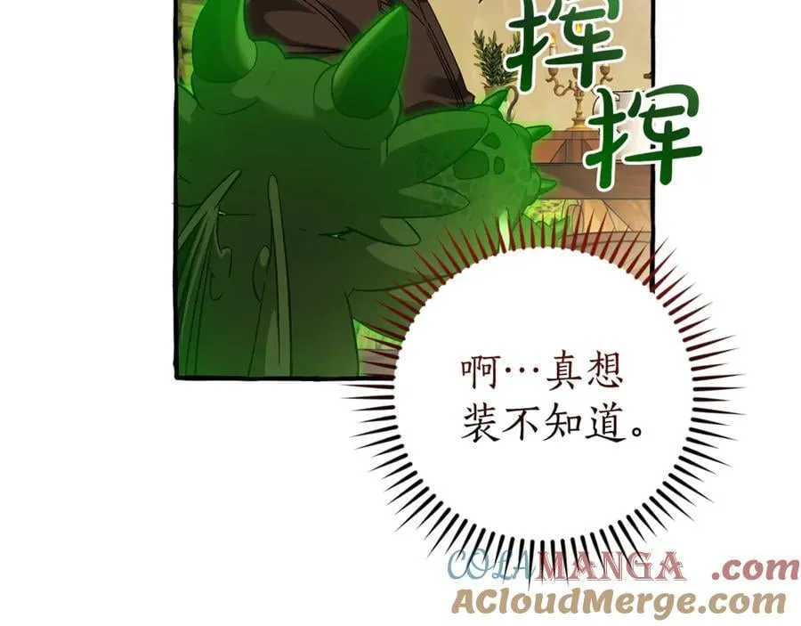第136话 去见黄金龙124