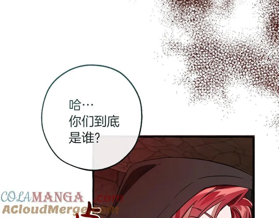 第137话 冤大头32