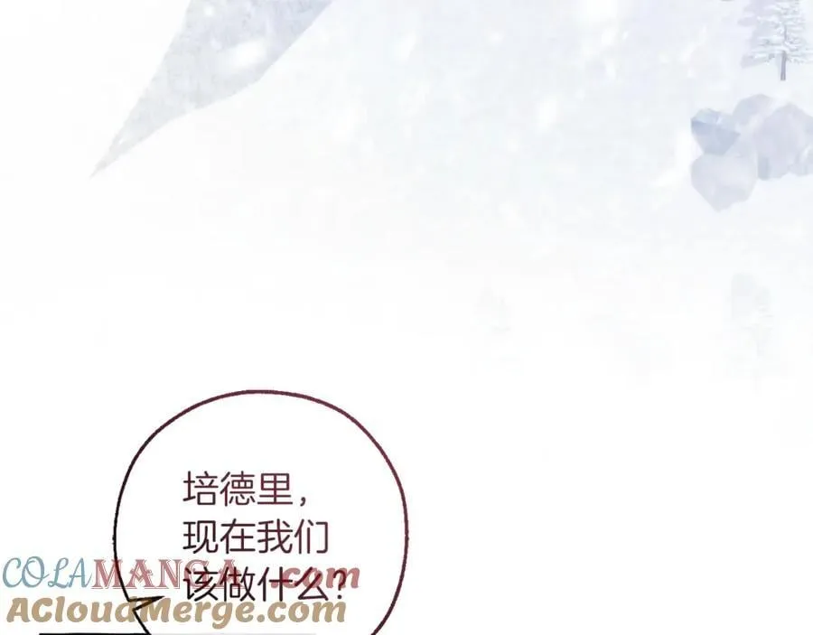第143话 美丽的黄金龙168