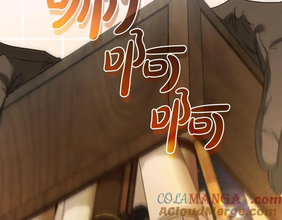 第142话 坑人计划现在开始148