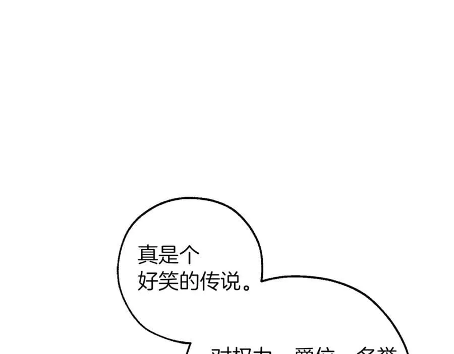 第138话 财迷英雄145