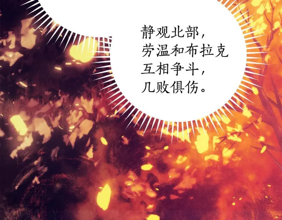 第137话 冤大头179