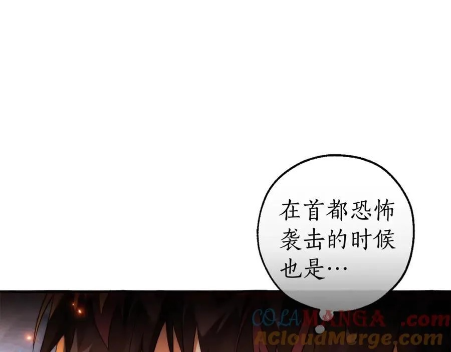 第135话 昏迷三天68