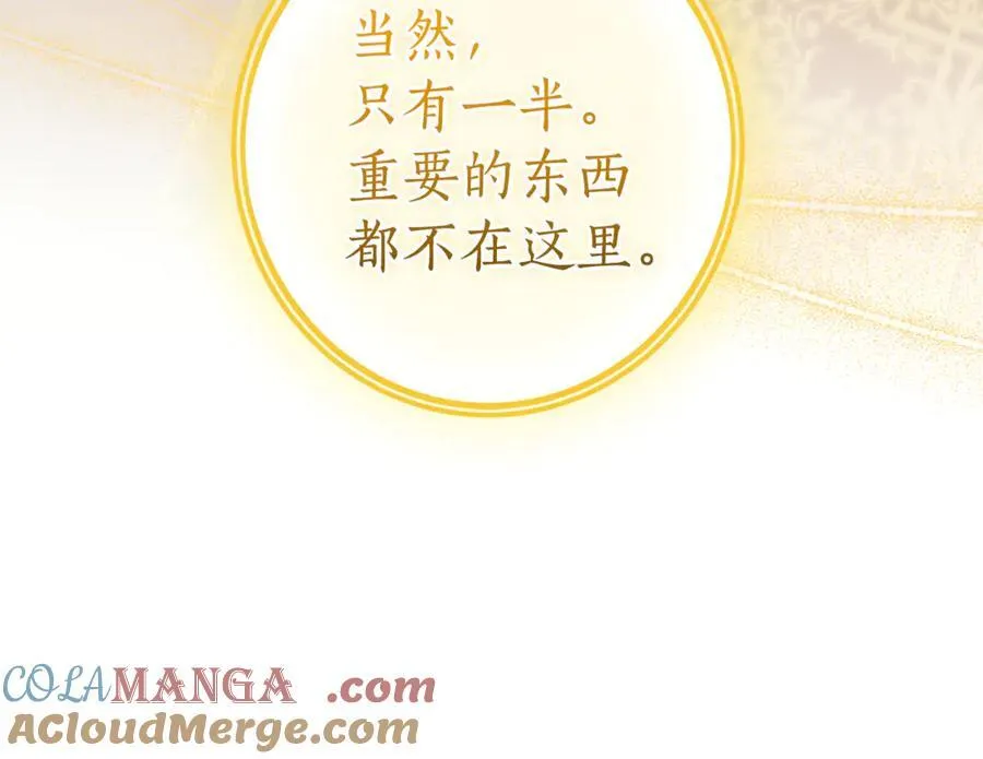 第141话 爆破倒计时60