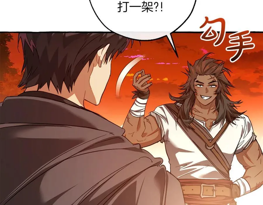 第141话 爆破倒计时2