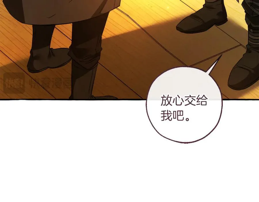 第143话 美丽的黄金龙86