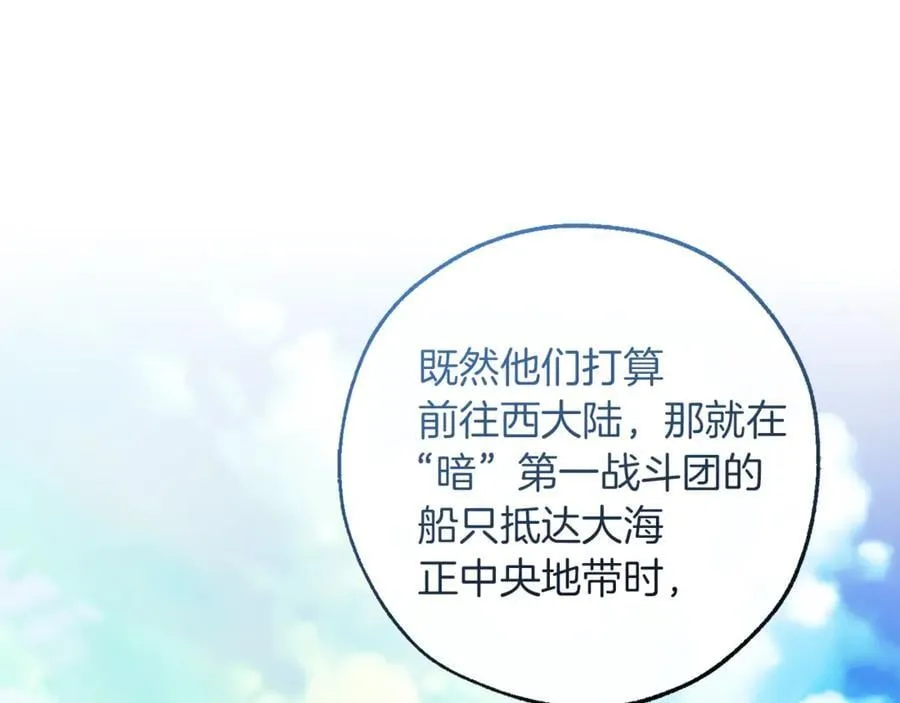第140话 怎么就不懂少爷的心呢47