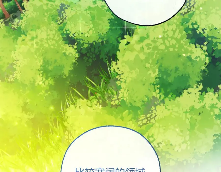 第140话 怎么就不懂少爷的心呢69