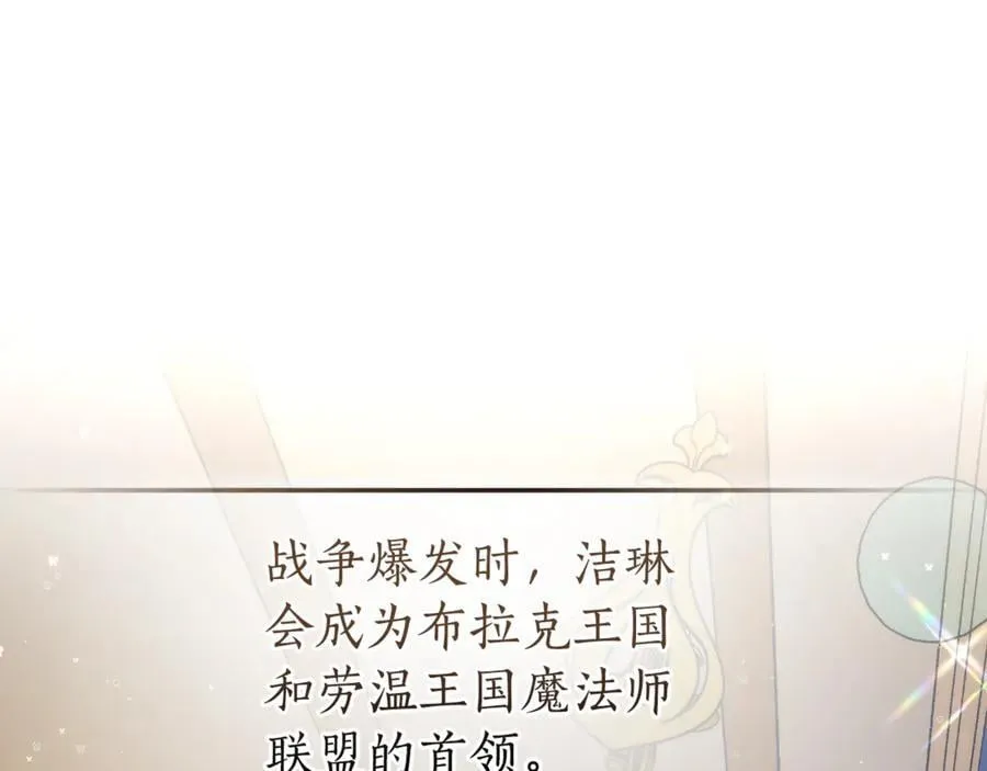 第139话 有钱人家的公子9