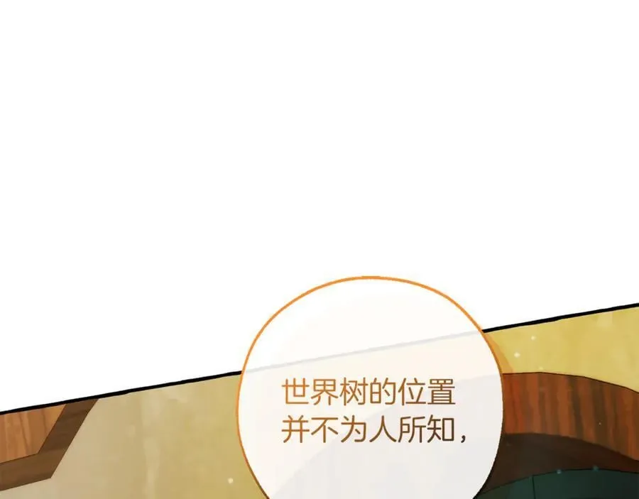 第136话 去见黄金龙99
