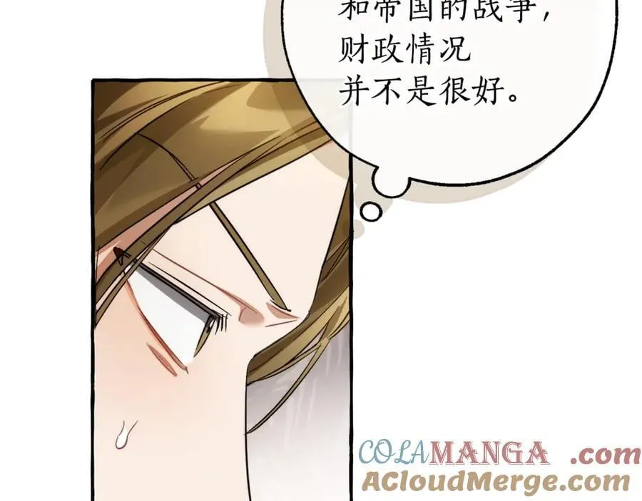 第142话 坑人计划现在开始184