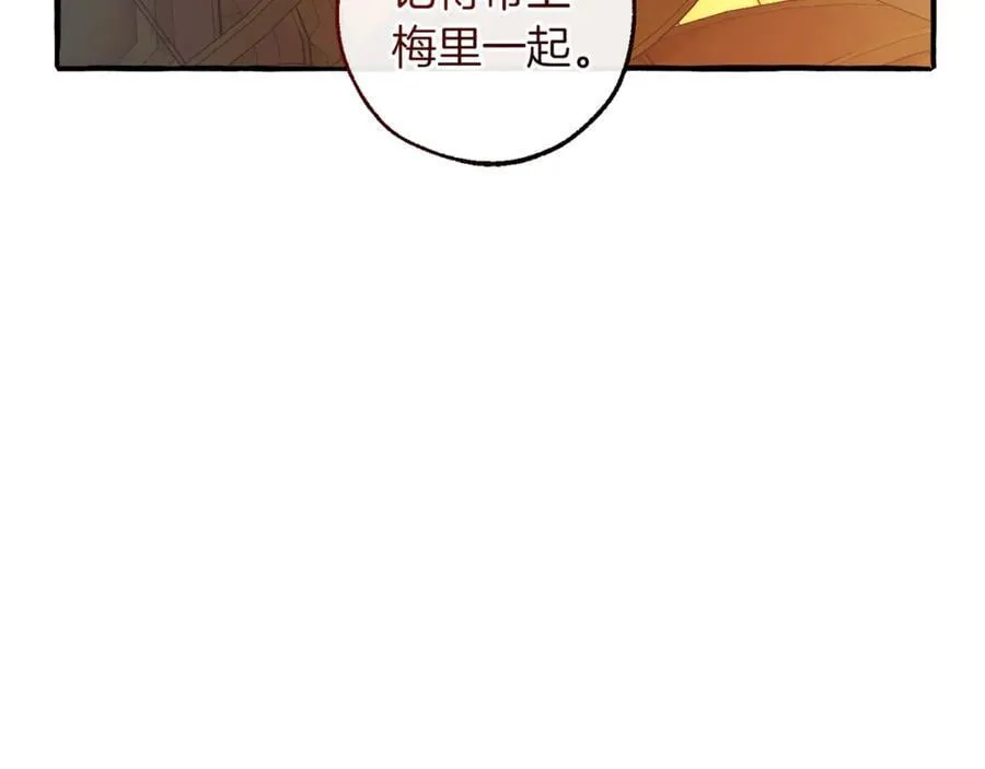 第139话 有钱人家的公子46