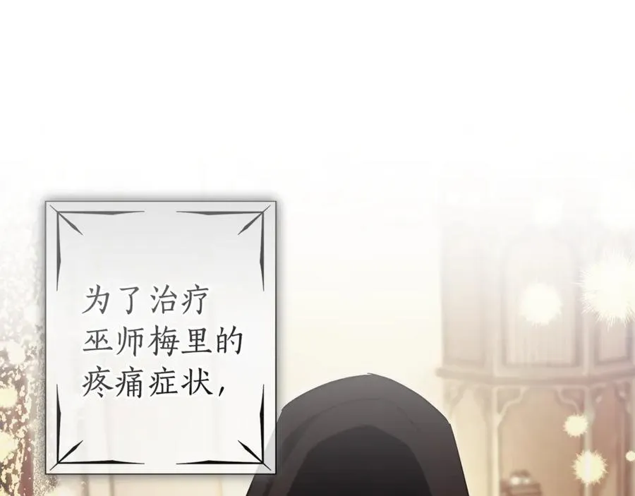 第141话 爆破倒计时99