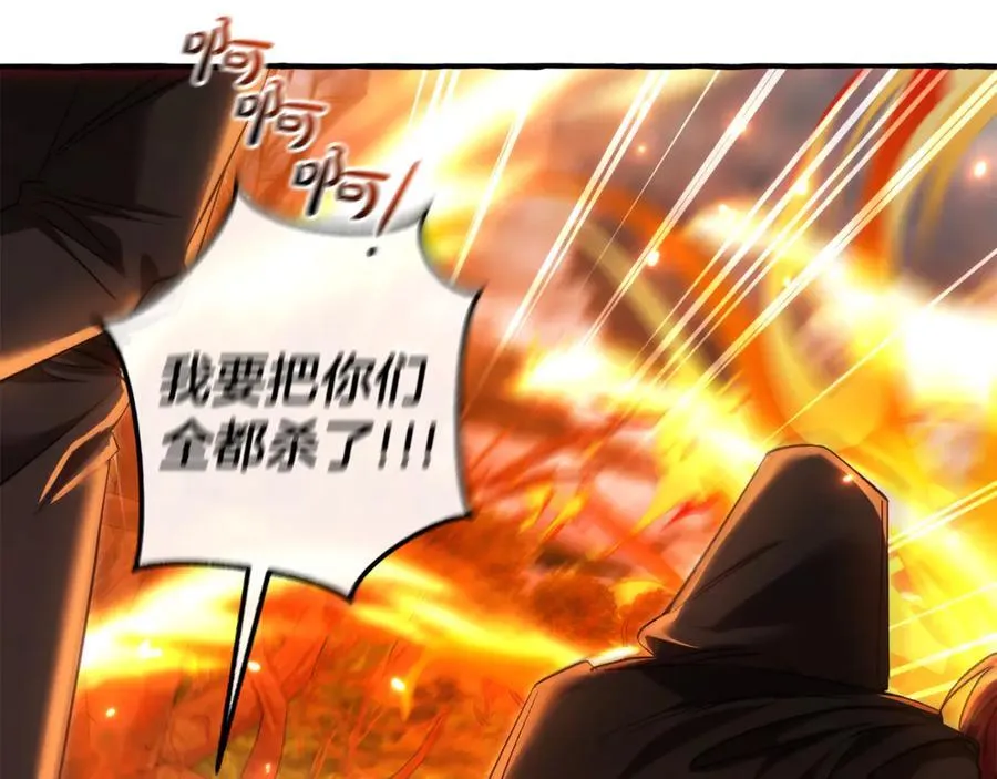 第135话 昏迷三天61