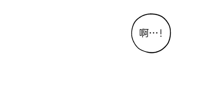 第138话 财迷英雄75