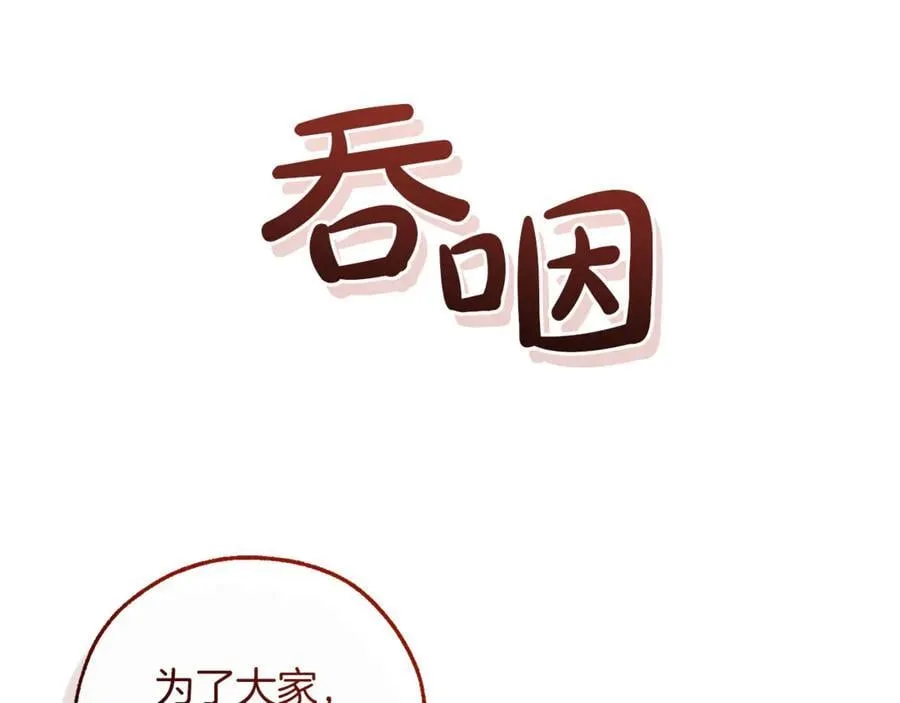 第136话 去见黄金龙189