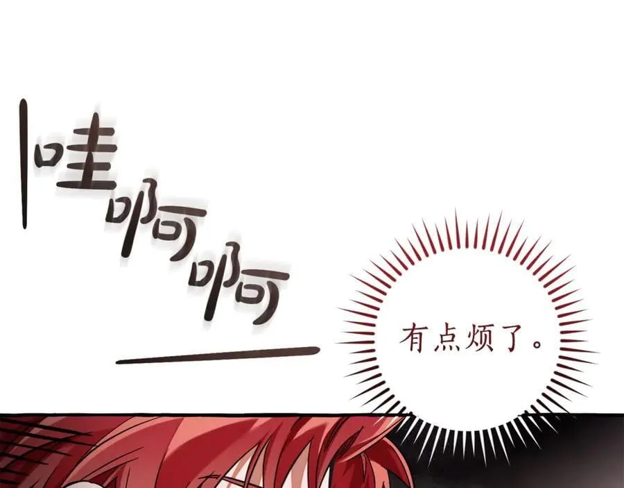 第140话 怎么就不懂少爷的心呢177