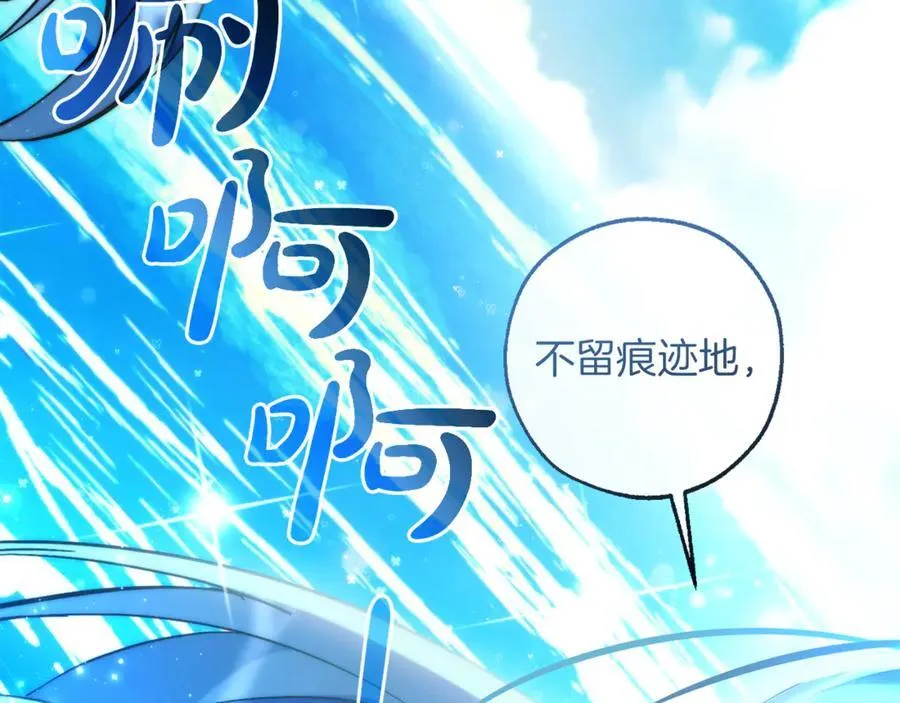 第140话 怎么就不懂少爷的心呢49