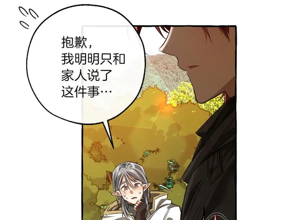 第138话 财迷英雄57