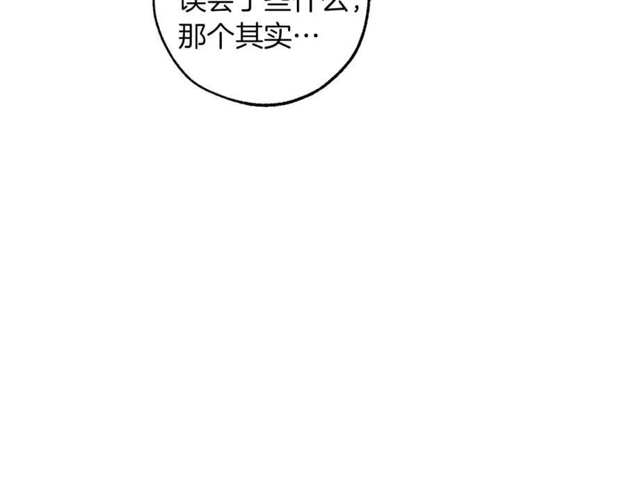 第139话 有钱人家的公子147