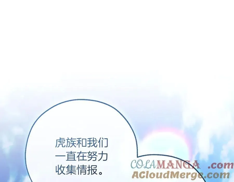 第140话 怎么就不懂少爷的心呢36
