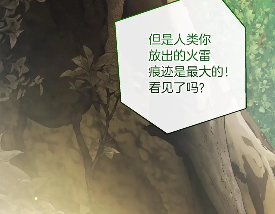 第138话 财迷英雄190