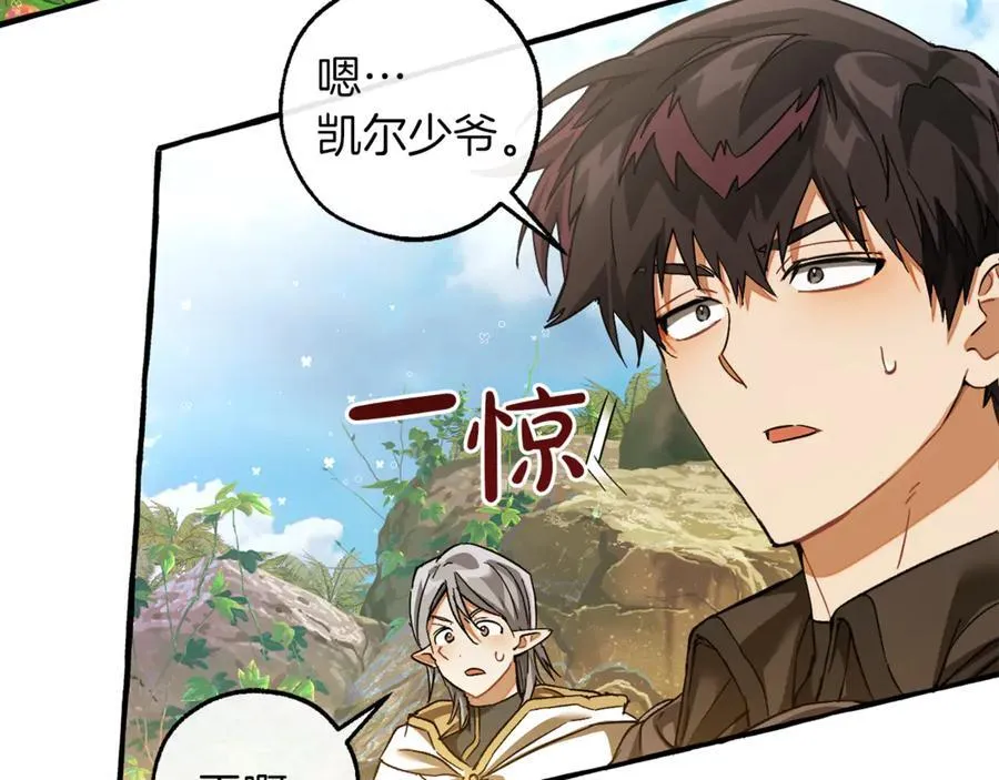 第139话 有钱人家的公子126
