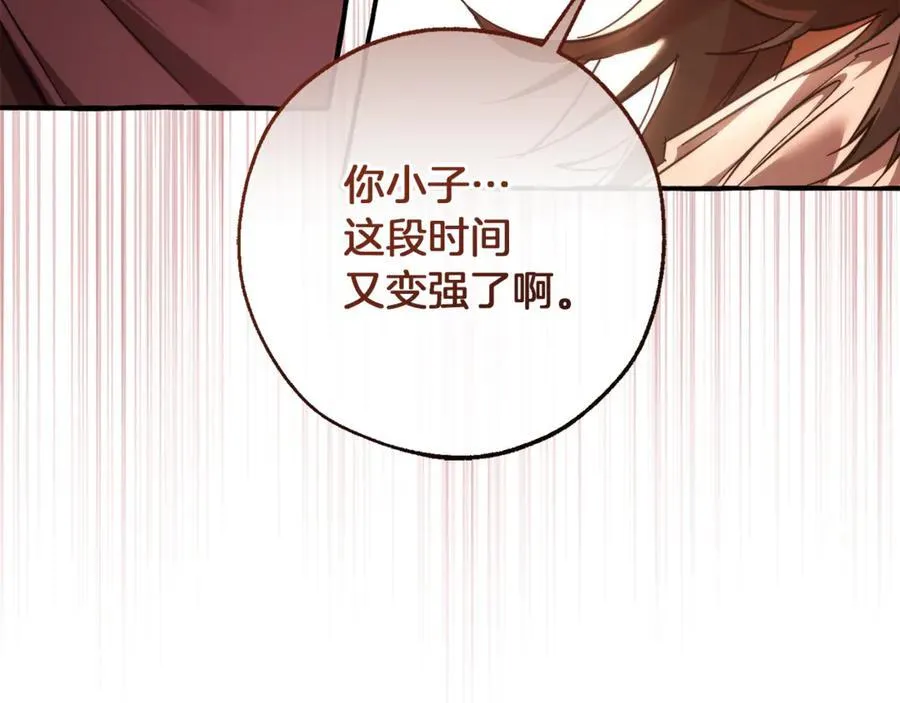 第141话 爆破倒计时6