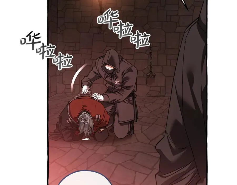 第137话 冤大头85