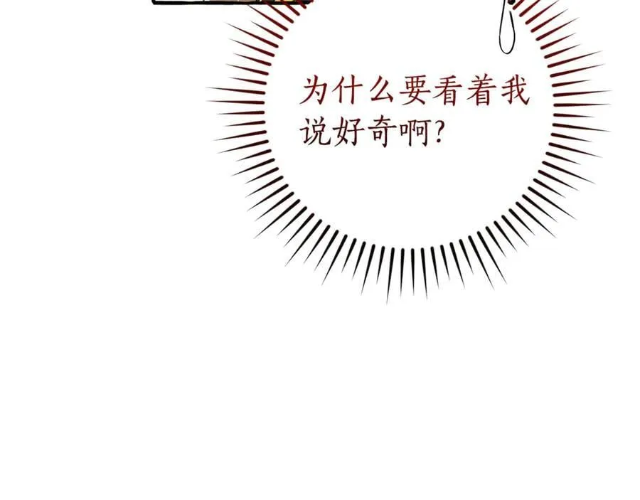 第144话 龙的凝视167