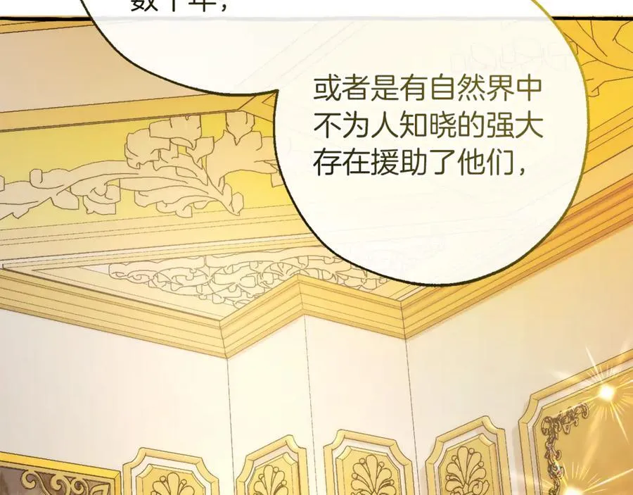 第144话 龙的凝视159