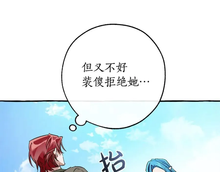 第139话 有钱人家的公子175