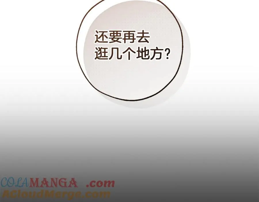 第143话 美丽的黄金龙120