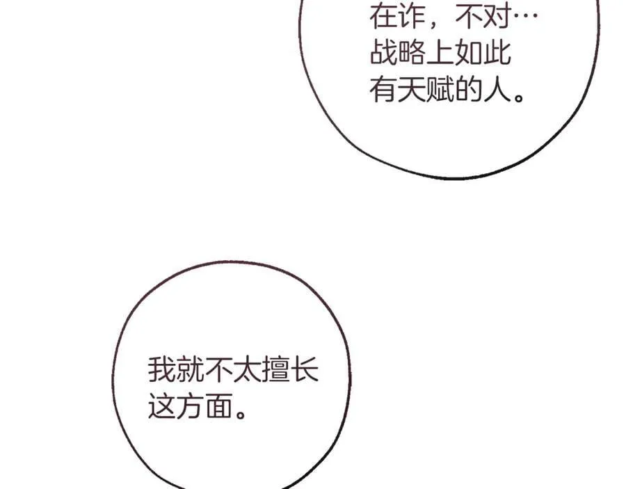第143话 美丽的黄金龙66