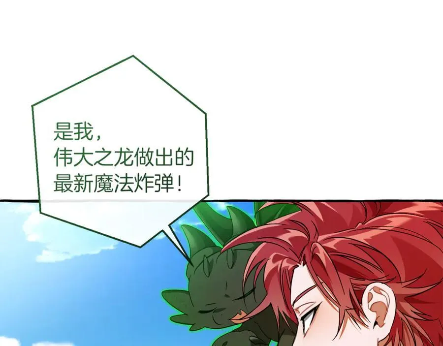 第141话 爆破倒计时149