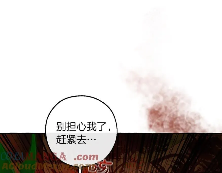 第135话 昏迷三天16