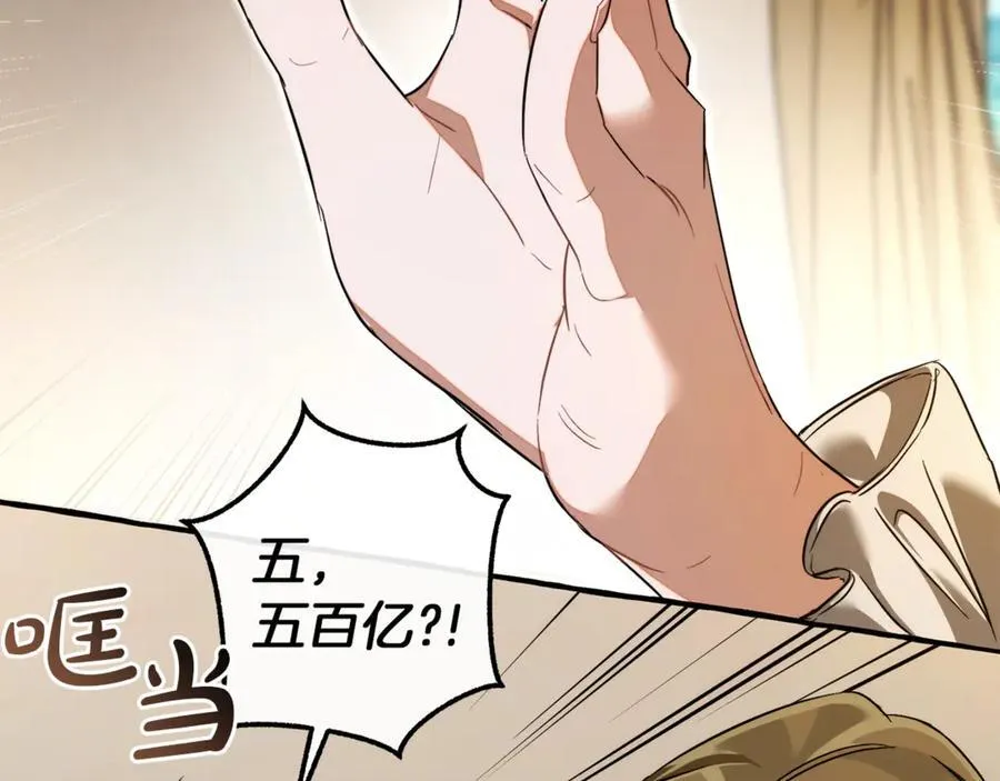 第142话 坑人计划现在开始191