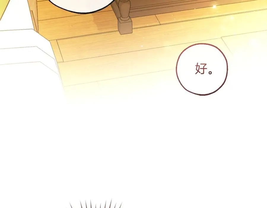 第143话 美丽的黄金龙103