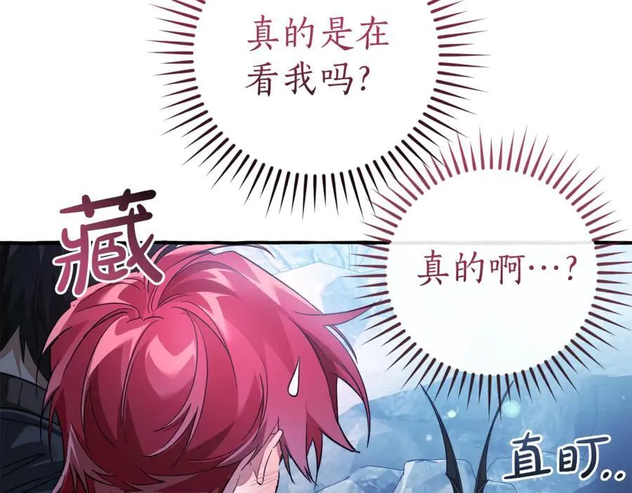 第144话 龙的凝视29