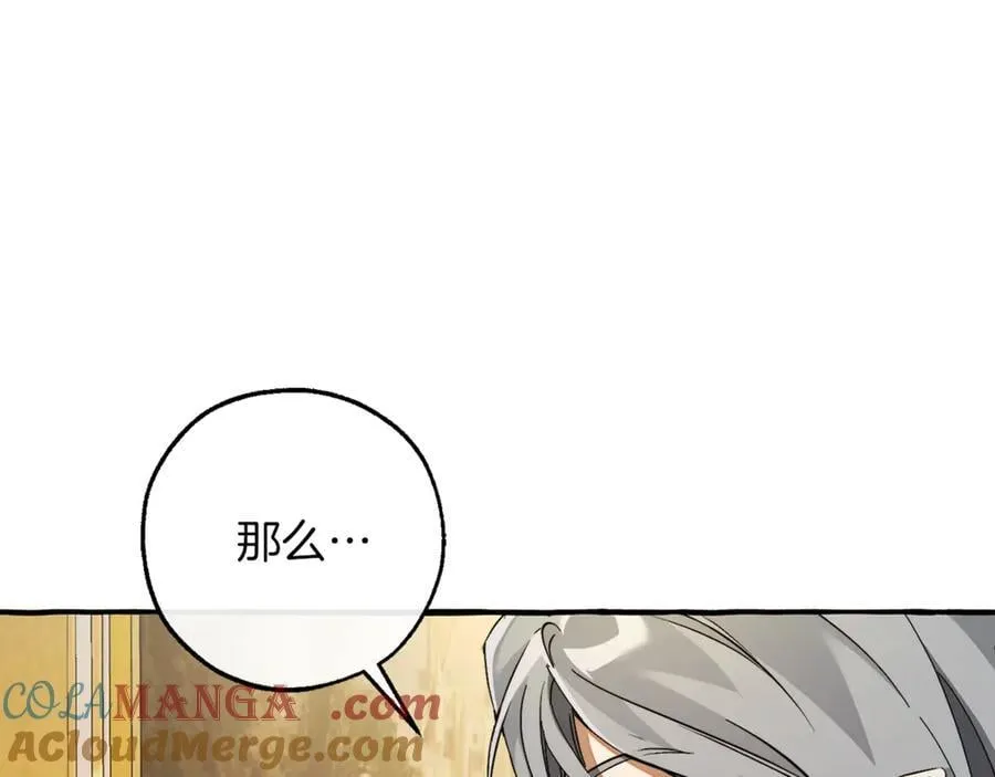 第144话 龙的凝视156