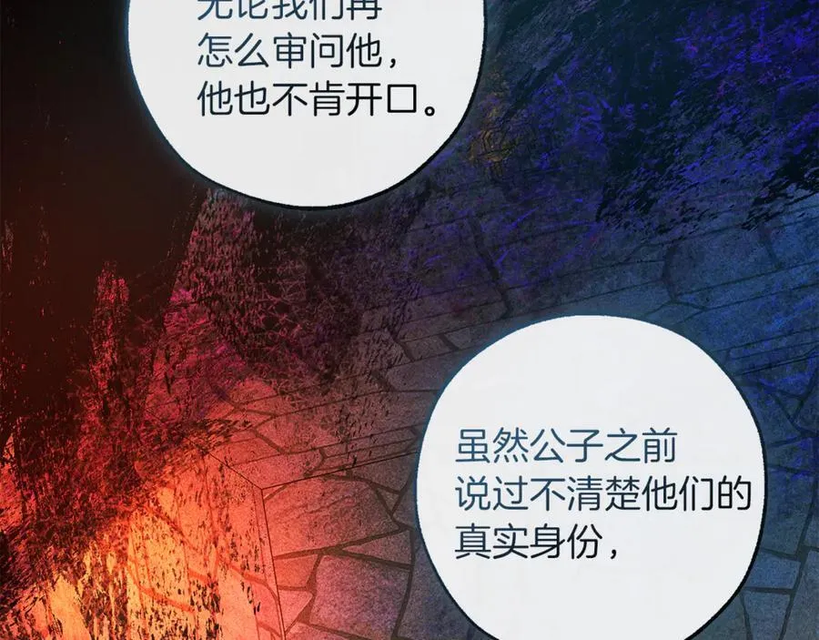 第136话 去见黄金龙177