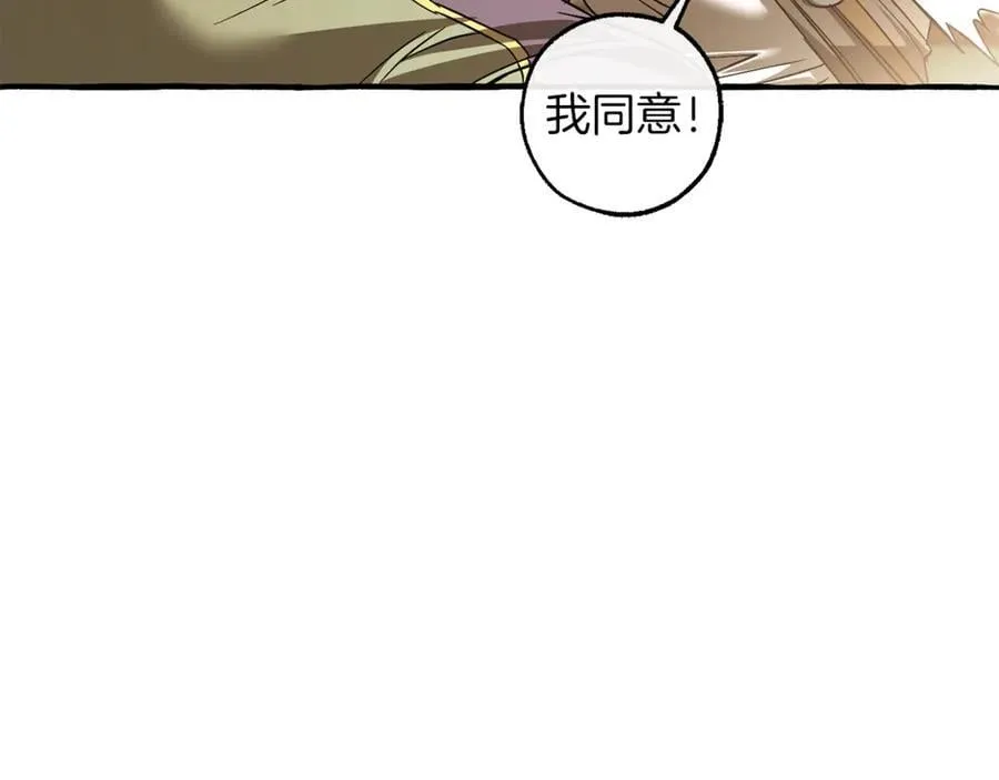 第143话 美丽的黄金龙45